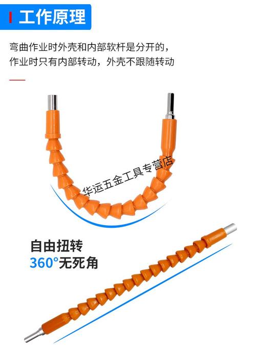 万向软轴电动螺丝刀钻头批头延长加长手电钻连接杆多功能拐弯软管万向
