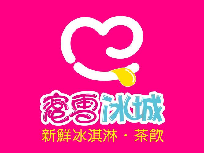 蜜雪冰城