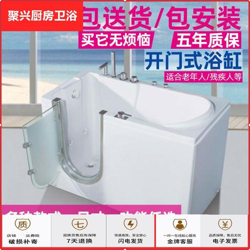 00苏宁放心购亚克力家用浴缸 方形浴盆浴池 小户型浴缸 卫生间澡盆1.