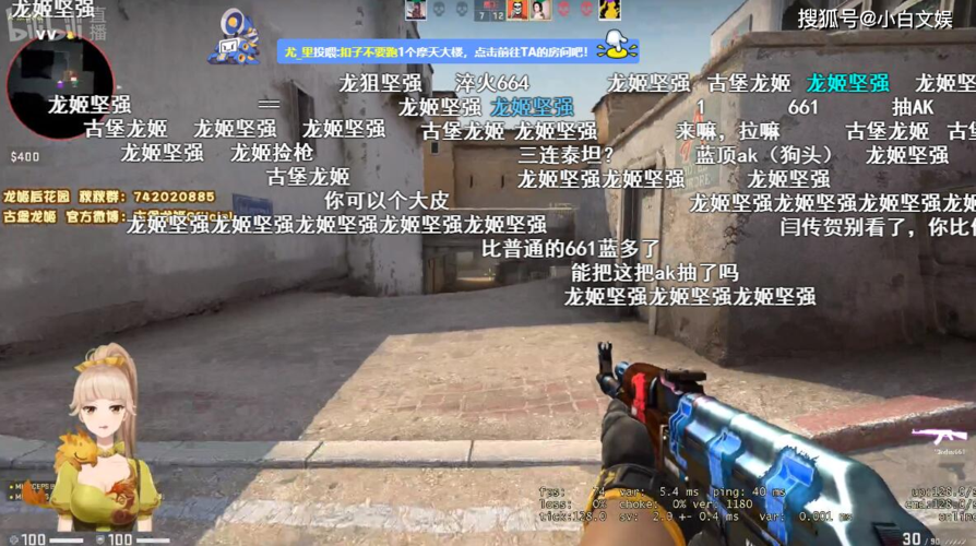 csgo古堡龙姬仓库价值上100万?电竞白富美真实存在!