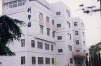 1学校简介编辑 </p> 学校一角淮南第九中学简称淮南九中,为市级