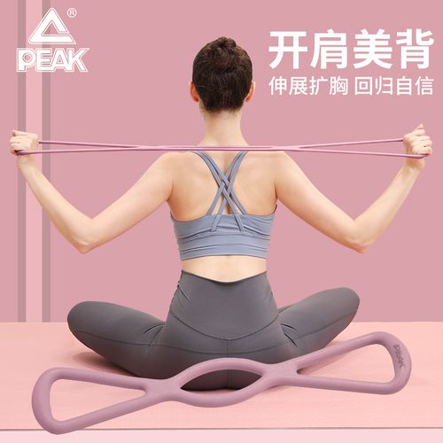 匹克8拉力器八字女士家用弹力带