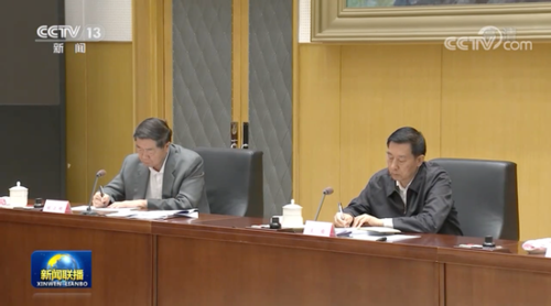 出席会议的还有中共中央政治局委员,国务院副总理刘鹤,国务委员王勇