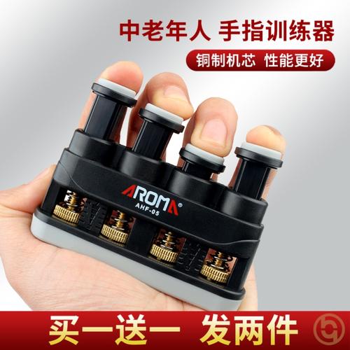 卧床老人解闷神器适合玩的玩具居家健脑老年人休闲娱乐健身握力器