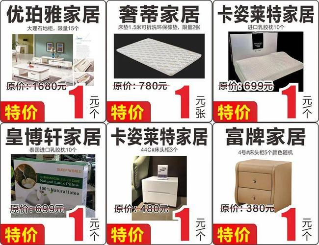 1元起抢床垫,88元起抢沙发!你知道桂林人为了省钱有多拼吗?