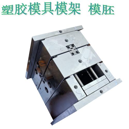 模具边锁 pl38塑胶模具紧固件模架定位块模具配件 方形辅助器模胚