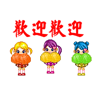 热烈祝贺西峡县"光影中国"摄影基地挂牌圆满成功!