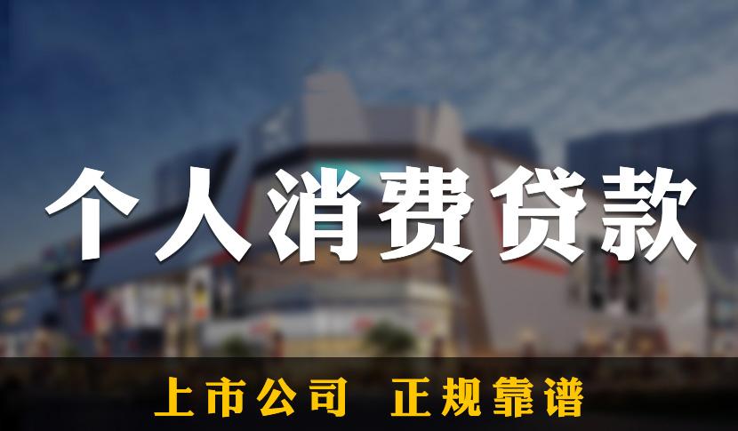 今日推荐重庆大渡口住房抵押贷款时间