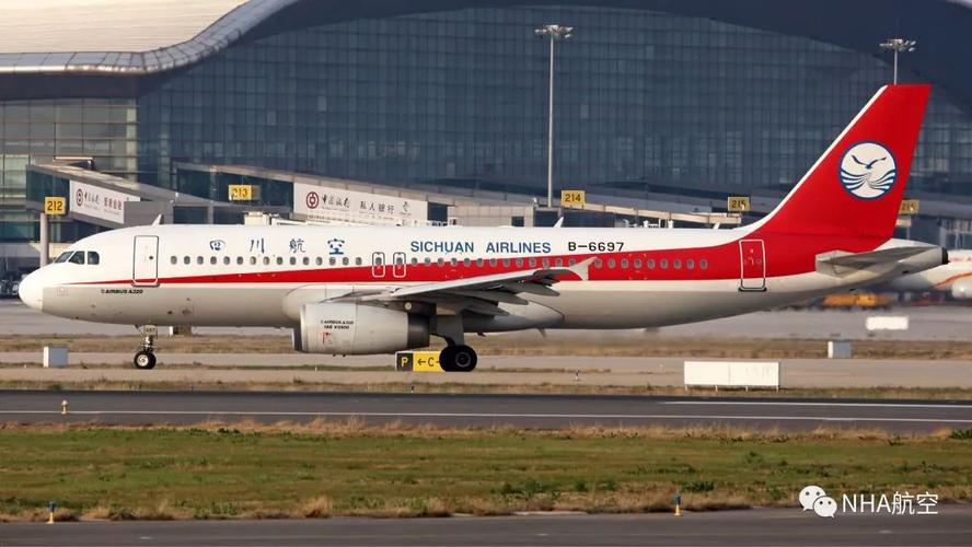 四川航空a320-200