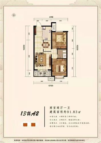 白沟壹号雄安房产?阜新
