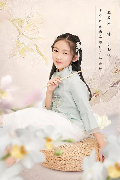 吴星颐童画潘沐子侯芊羽陈卓璟王若涵濮祎城潘怡诺杜睿泽胡思琪t台