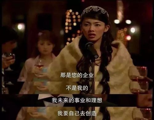 《流星花园》中藤堂静的那双好鞋 在plum花198元就能买到!