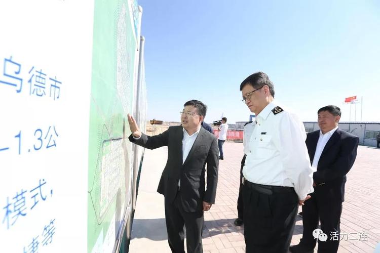 海关总署副署长张际文莅临二连浩特市调研鞠树文陪同并出席研讨会