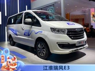 【瑞风e3】江淮_瑞风e3报价_瑞风e3图片_汽车之家