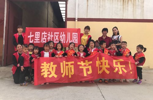 教师节为附近退休老教师送去温暖