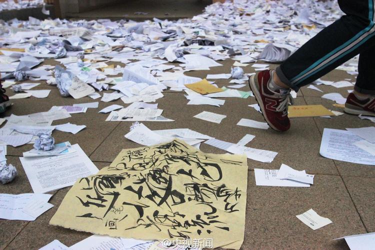 【厦门禁止学生"撕书吼楼":背离. - @央视新闻 的