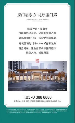 门票攻略速度收藏建业神火江山府国潮电音潮玩纪即将盛启