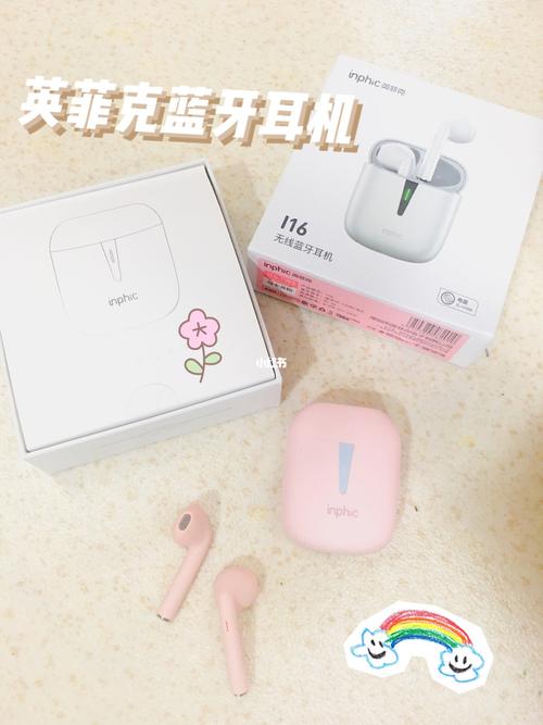 平价又宝藏蓝牙耳机——英菲克_蓝牙耳机_平价_音乐_美食_治愈_科技