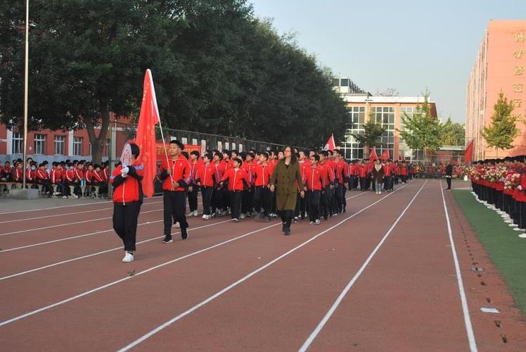 赵县赵州镇中学2020年秋季运动会