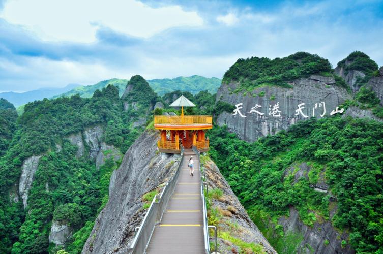 资江· 天门山景区 - 自然景观 - 广西壮族自治区人民