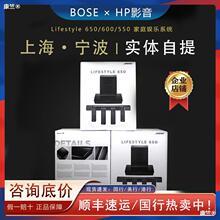 bose lifestyle 650 600 300家庭影院 5.1无线蓝牙音箱音响回音壁