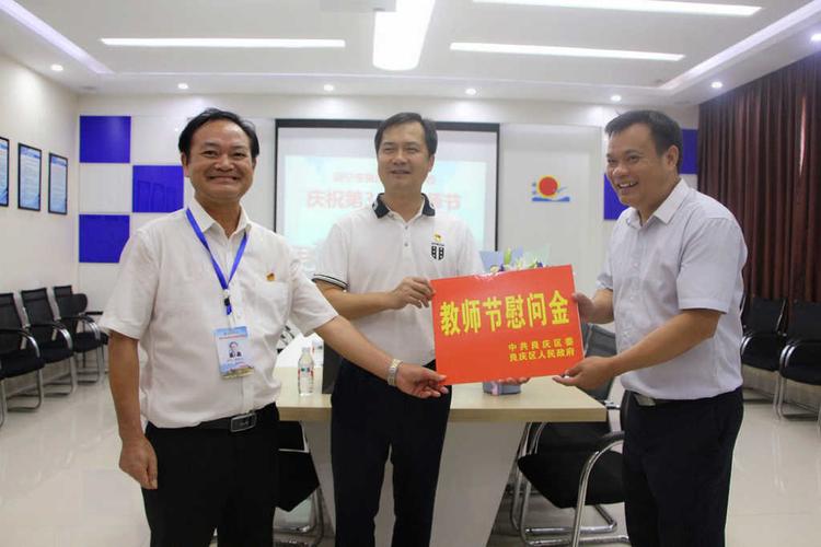 良庆区党委书记施杰(右二)向琼林学校教师代表赠送教师节慰问礼物