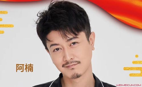 阿楠个人资料 演员阿楠是真名吗他是哪里人