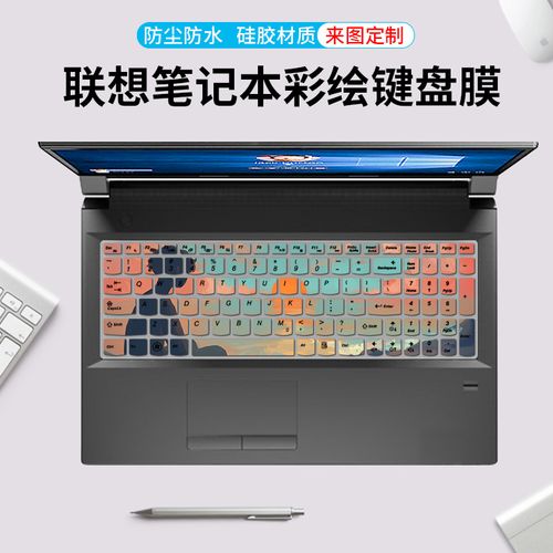 联想g50-80,g50-80联想笔记本参数 适用联想g50-80定制键盘膜15.6寸b51 n50 70m笔记本卡通防尘罩套