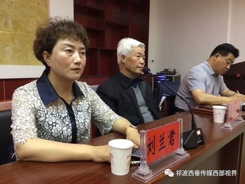 礼县人大常委会副主任刘兰君参加开班培训仪式