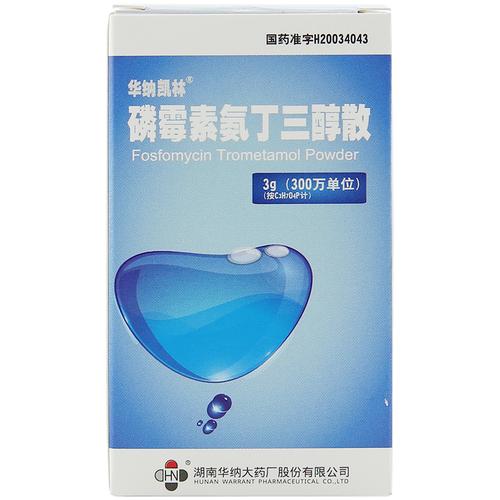 磷霉素氨丁三醇散