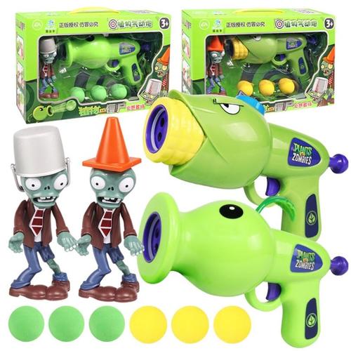 软弹玉米植物大战僵尸炮弹发射气动儿童射击类玩具僵尸软弹枪