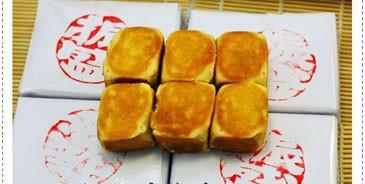 饶平特产——宝斗饼