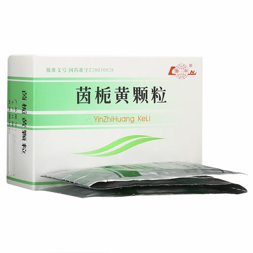 鲁南 茵栀黄颗粒 3g*10袋