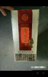 00 1人付款  淘宝 老尖庄酒  银品 窖香浓郁入口爽净38度  42度  52度