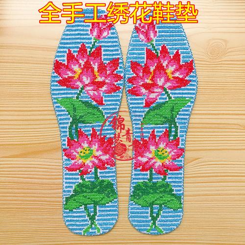 锦瑟青青锦瑟彦彦全手工小格子网布绣花鞋垫加厚密实耐用一双包邮