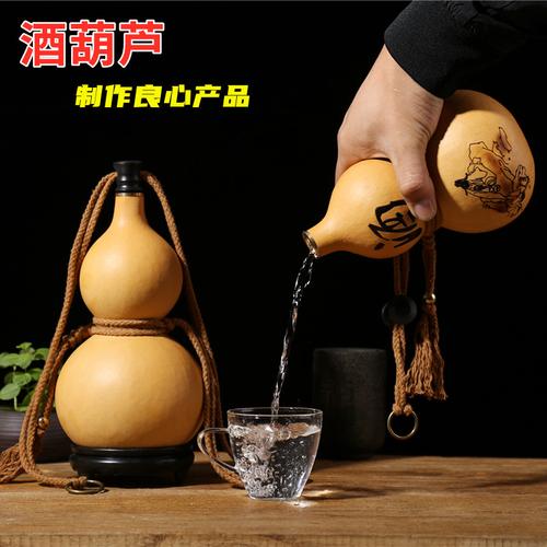 天然酒葫芦酒壶装酒装水仿古古风随身一斤纯手工摆件挂件蜂蜡防渗