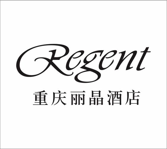 重庆丽晶酒店logo_重庆丽晶酒店_高清大图_图片下载