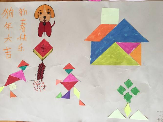 合作路小学一三班七巧板拼画优秀作品展