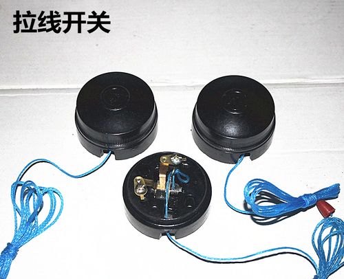老式拉线开关手拉盒圆开关拉绳电灯开关