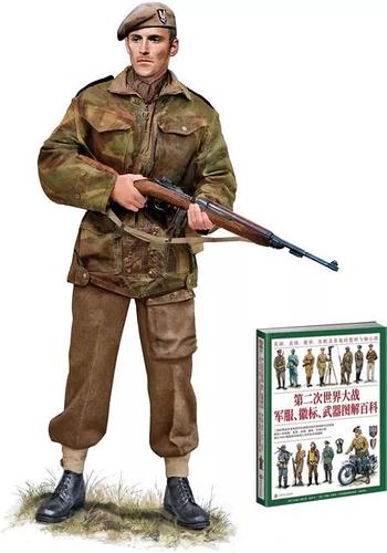 世界军服百科:二战英国突击队和特种部队