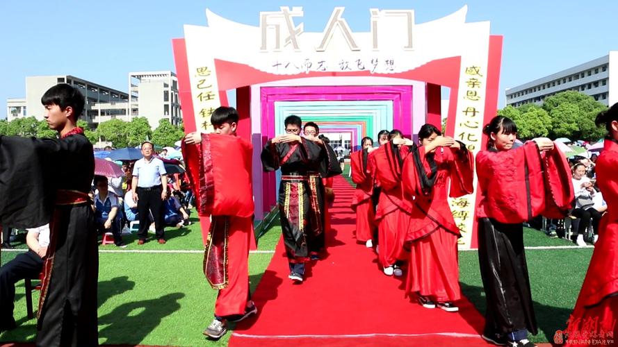浏阳7000学子集体行"成人礼"