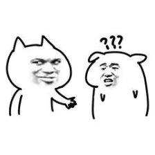 表情包(达成共识)