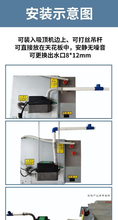 仁升360l中央空调排水泵 大流量冷凝水提升泵挂机自动
