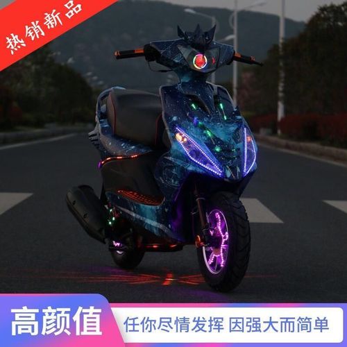 全新踏板摩托车爆改装鬼火摩托车125cc助力燃油踏板车