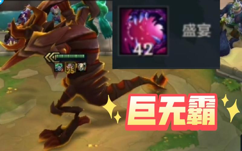 活动作品金铲铲之战来自大虫子的压迫感