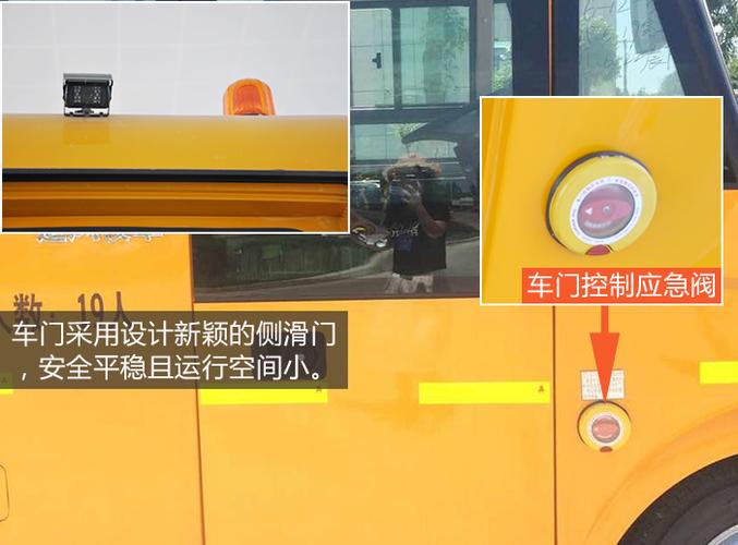 专用车评测之楚风幼儿19座校车