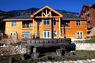 成都大邑县西岭雪山斯堪的纳度假酒店
