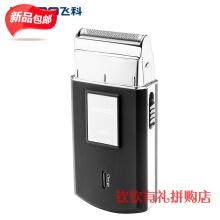 飞科剃须刀fs607充电网复式单刀头胡须刀男士飞科电动刮胡刀 博锐剃须