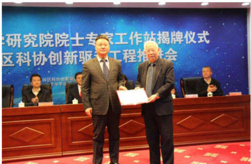 北京幸福益生高新技术有限公司创始人董事长胡方