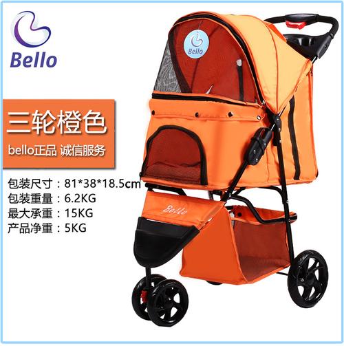 bello sp03厂家直销宠物推车外贸轻便折叠宠物手推车狗狗外出行